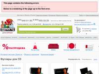 ������� ��� cd ������ | ������ ������ ��� cd, dvd � �������� �������� domosti.ru  